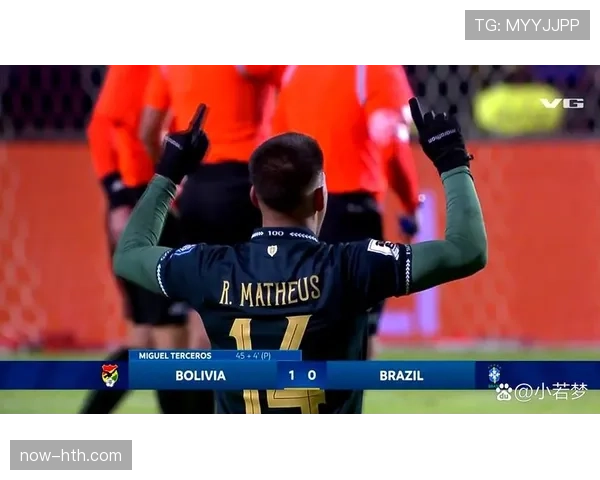 南美区六强直接晋级 玻利维亚压哨获附加赛资格